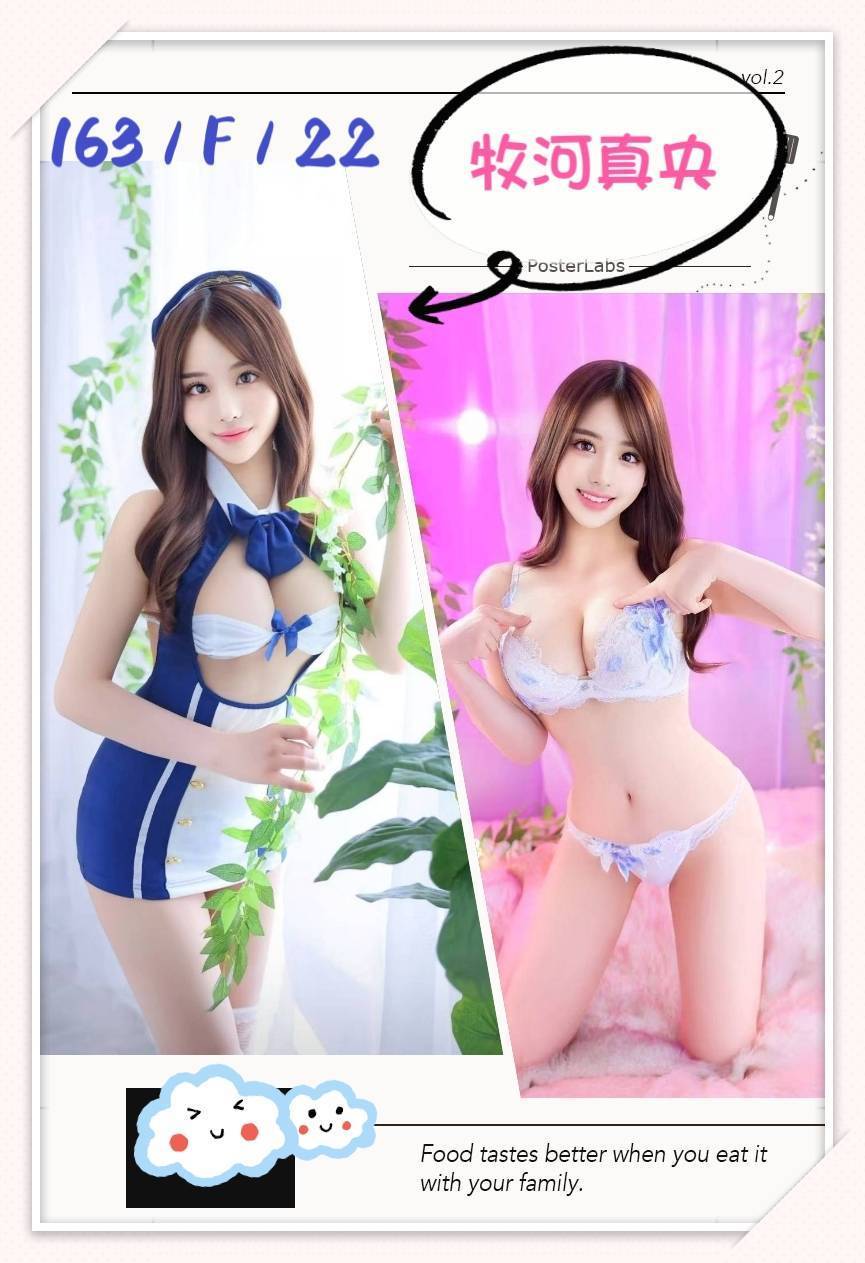 維妮 台北 學妹 27|36D